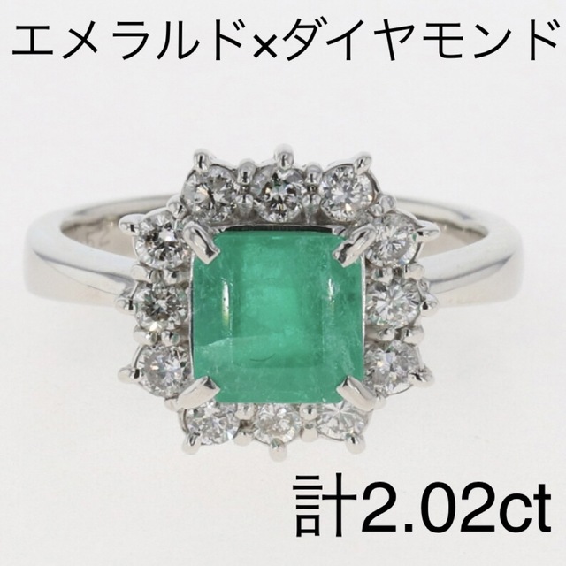 k18.pt900.エメラルド、指輪、No.1045-