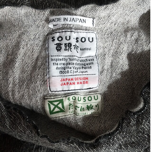SOU・SOU(ソウソウ)のSOU・SOU　貫頭衣　ワンピース レディースのワンピース(ロングワンピース/マキシワンピース)の商品写真