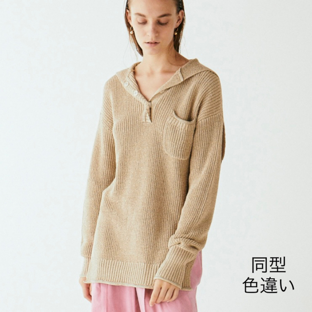6 (ROKU) - IRENE Sailor Knit アイレネ セーラーカラー カットソー