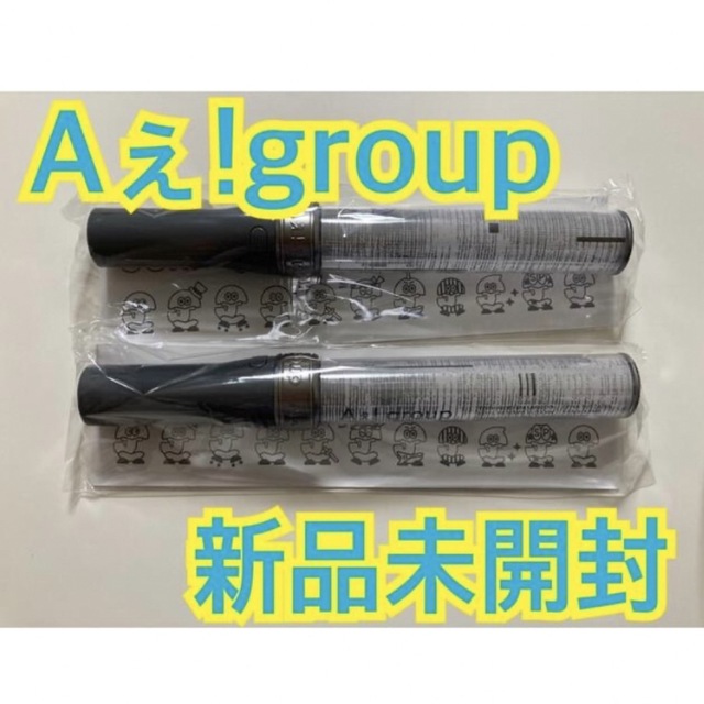 新品/Aぇ! group ペンライト 3本セット