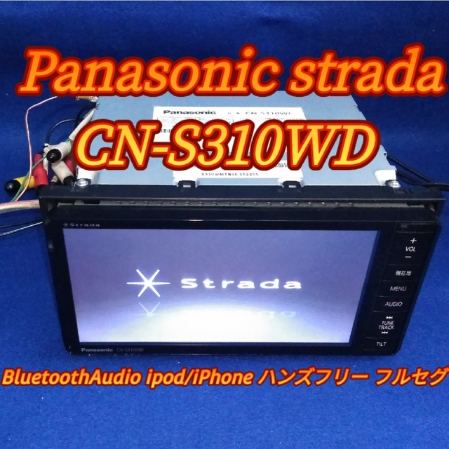 CN-S310WD hdmi BluetoothAudio ipod 自動車/バイクの自動車(カーナビ/カーテレビ)の商品写真