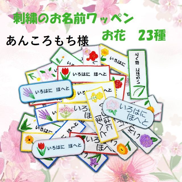 あんころもち様 差額分 お手軽価格で贈りやすい 8833円 ogawask.com