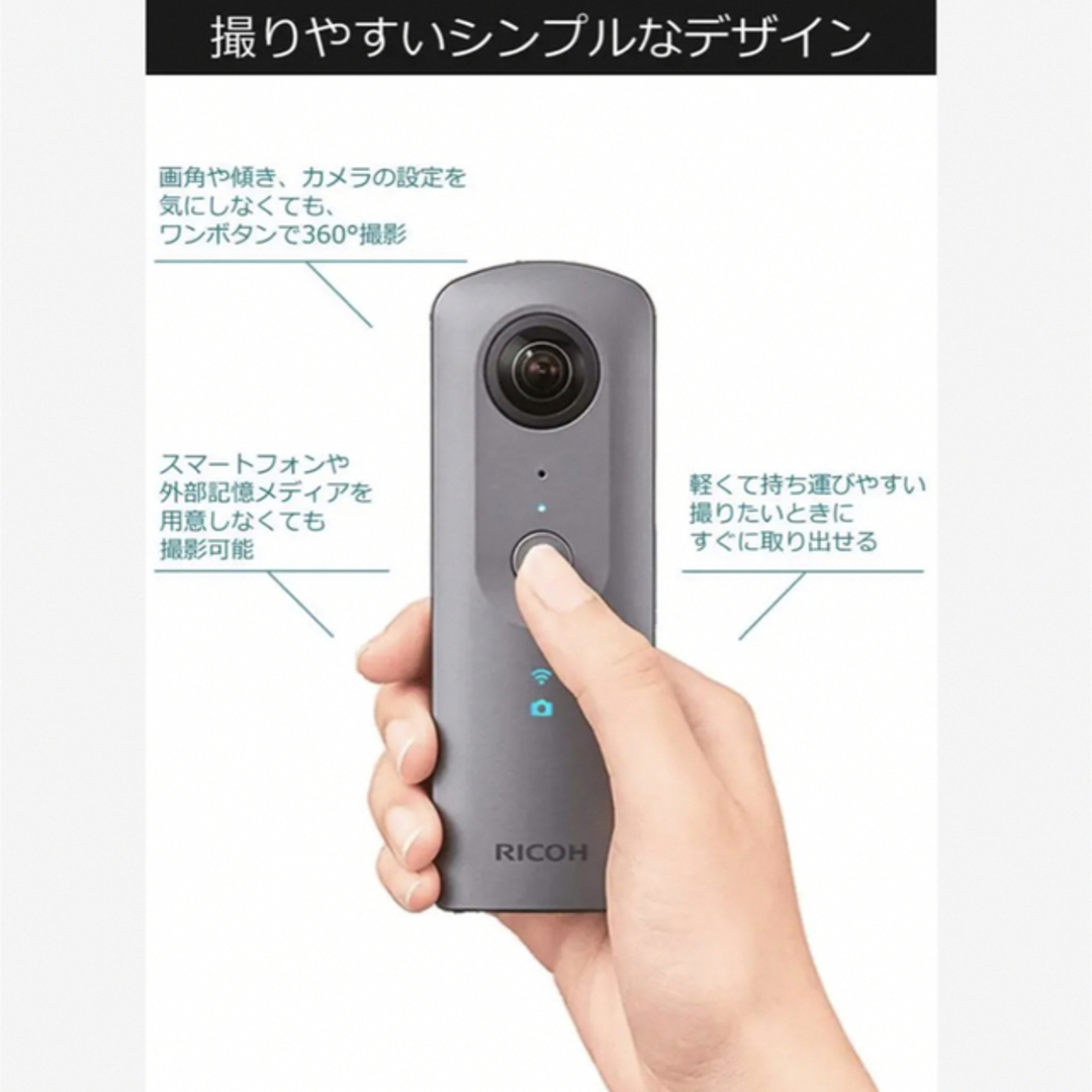 値下げ❣️美品❣️RICOH THETA V メタリックグレー 360度カメラ