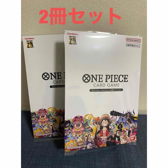 BANDAI(バンダイ)のONE PIECE カードゲーム プレミアムカード25周年エディション エンタメ/ホビーのアニメグッズ(カード)の商品写真