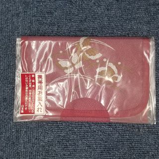 携帯用お薬入れ(ポーチ)