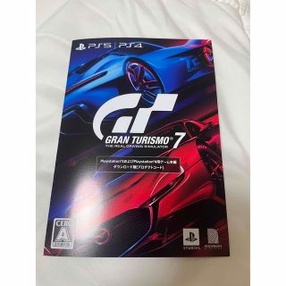 ソニー(SONY)のPS4 PS5  GRAN TURISMO 7 プロダクトコード(その他)