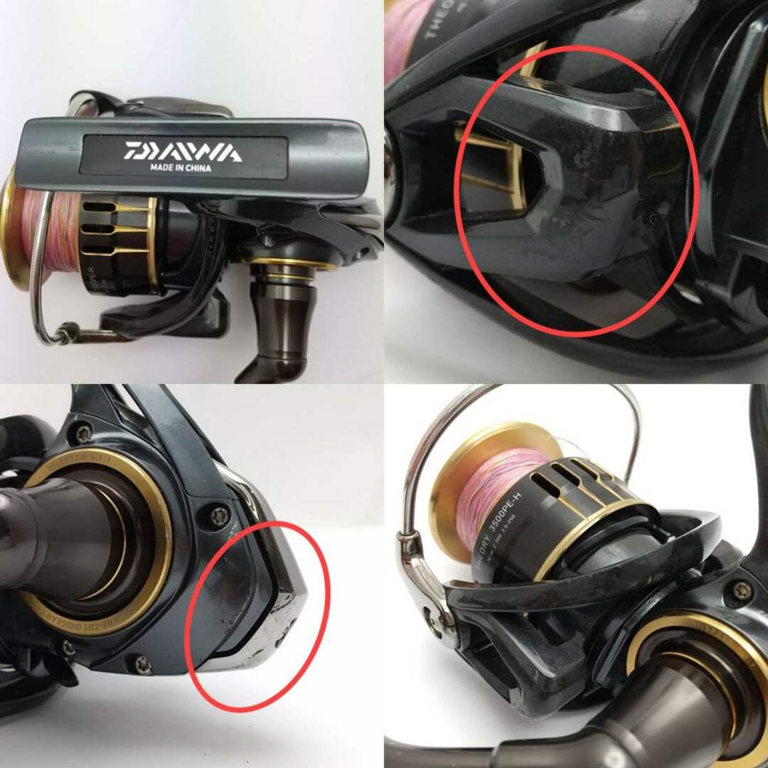 ★★DAIWA ダイワ セオリー 3500PE-H スピニングリール 056003