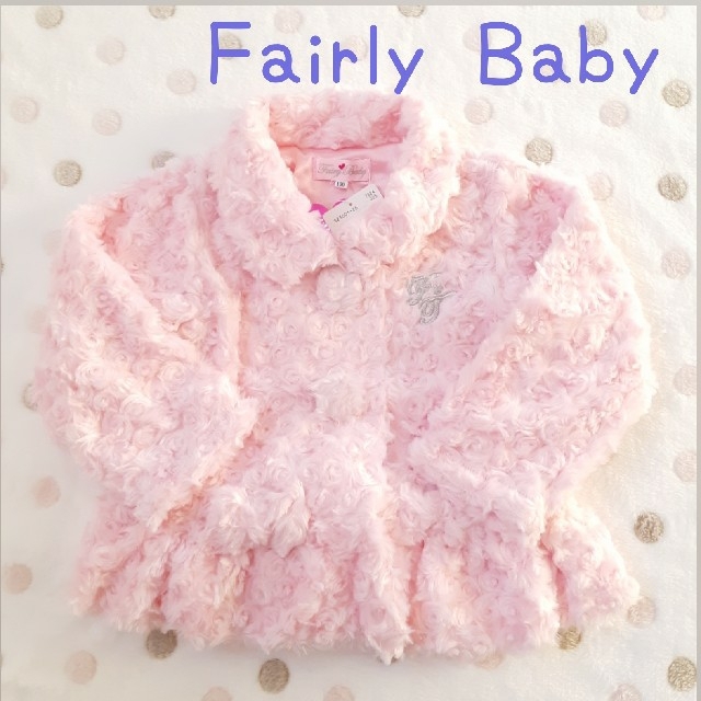 ☆新品未使用☆Fairly Baby　リオ横山　アウター　ジャケット　100