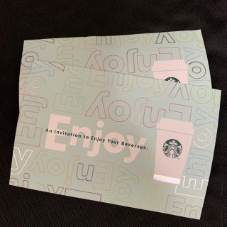 スターバックスコーヒー(Starbucks Coffee)のスターバックス ドリンクチケット2枚セット(フード/ドリンク券)