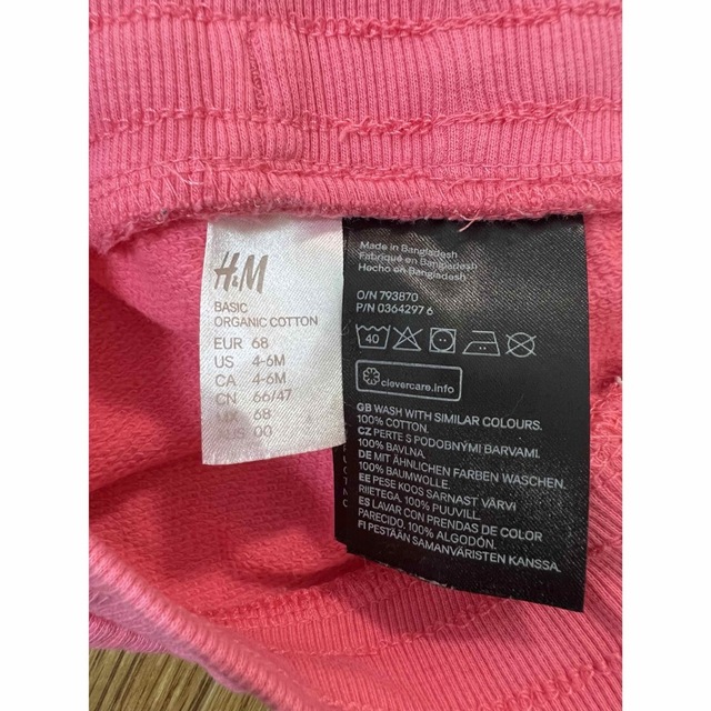 H&M(エイチアンドエム)のH＆M 長ズボン スウェットパンツ ピンク 80~90 キッズ/ベビー/マタニティのベビー服(~85cm)(パンツ)の商品写真