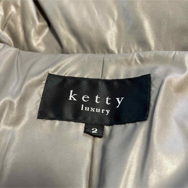 ketty(ケティ)の【ketty】ダウンコート　モカ レディースのジャケット/アウター(ダウンコート)の商品写真
