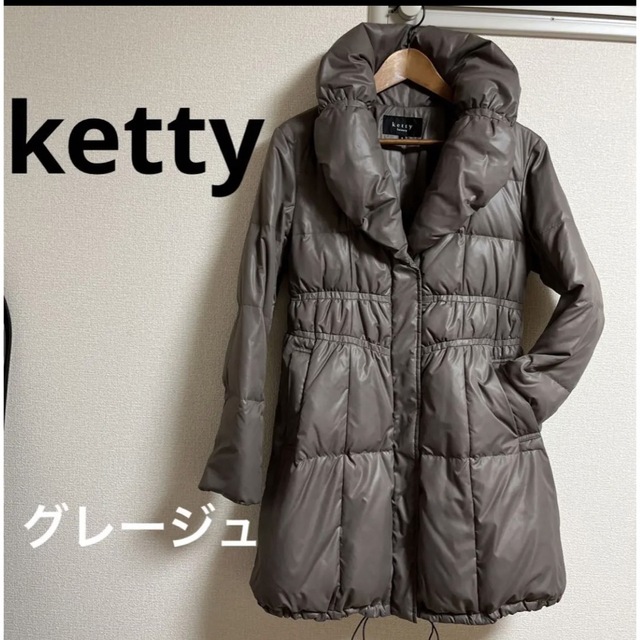 ketty(ケティ)の【ketty】ダウンコート　モカ レディースのジャケット/アウター(ダウンコート)の商品写真