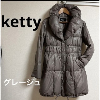 ケティ(ketty)の【ketty】ダウンコート　モカ(ダウンコート)