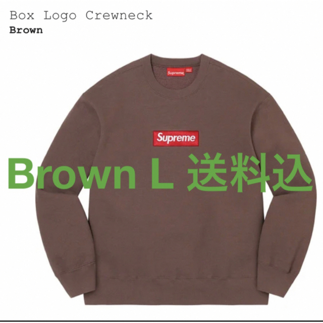Supreme Box Logo Crewneck brown