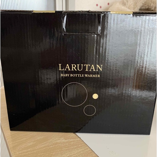 LARUTAN ミルクボトルウォーマー