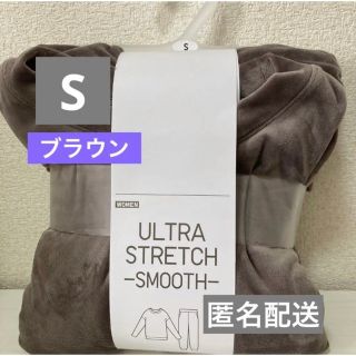 ユニクロ(UNIQLO)のUNIQLO ウルトラストレッチスムースセット　brown S(ルームウェア)