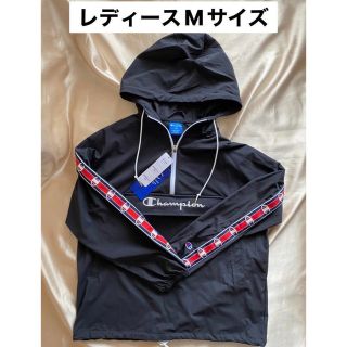 チャンピオン(Champion)の新品　パーカー(ナイロンジャケット)