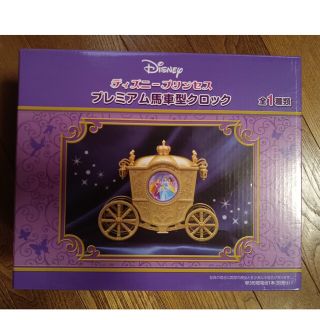 ディズニー(Disney)の新品　ディズニープリンセス プレミアム馬車型クロック(置時計)