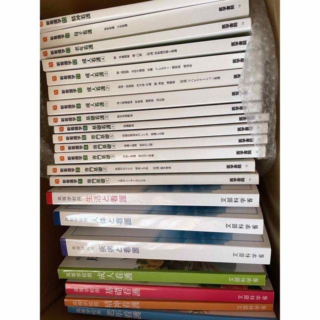 漢字とことばづかい間違い辞典/明日香出版社/藤井行夫