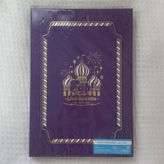 Hey! Say! JUMP - Hey! Say! JUMP Fab! Live speaks. DVDの+sangishop.com