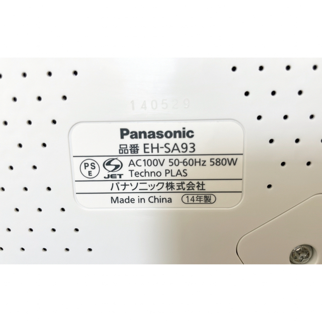 Panasonic(パナソニック)のパナソニック　スチーマー　ナノケア　ピンクゴールド　EH-SA93   スマホ/家電/カメラの美容/健康(フェイスケア/美顔器)の商品写真