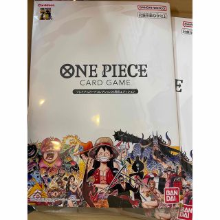 ONE PIECE カードゲーム プレミアムカード25周年エディション　2冊(カード)