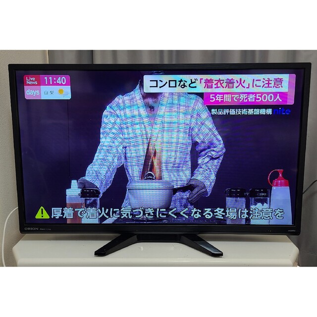 ORION 液晶テレビ32型 DT-321HB 2016年製 ✨新品未使用✨ スマホ/家電