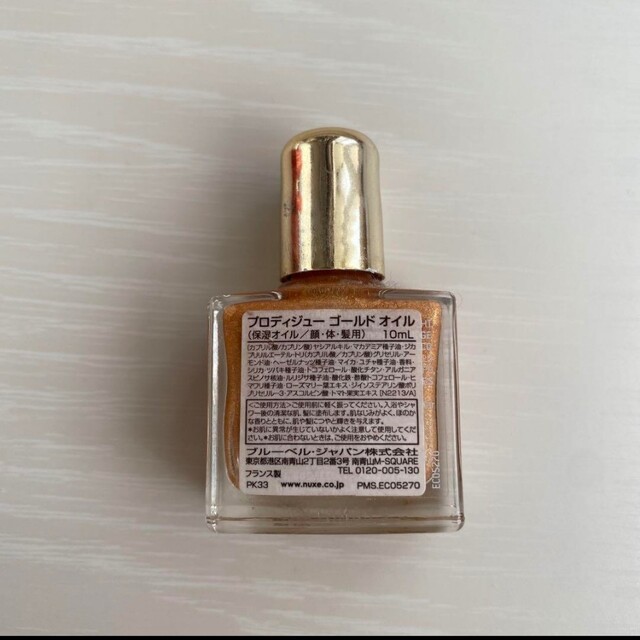 NUXE(ニュクス)のニュクス プロディジュー ゴールドオイル　10ml コスメ/美容のボディケア(ボディオイル)の商品写真