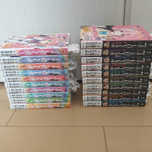 To LOVEる セット エンタメ/ホビーの漫画(全巻セット)の商品写真