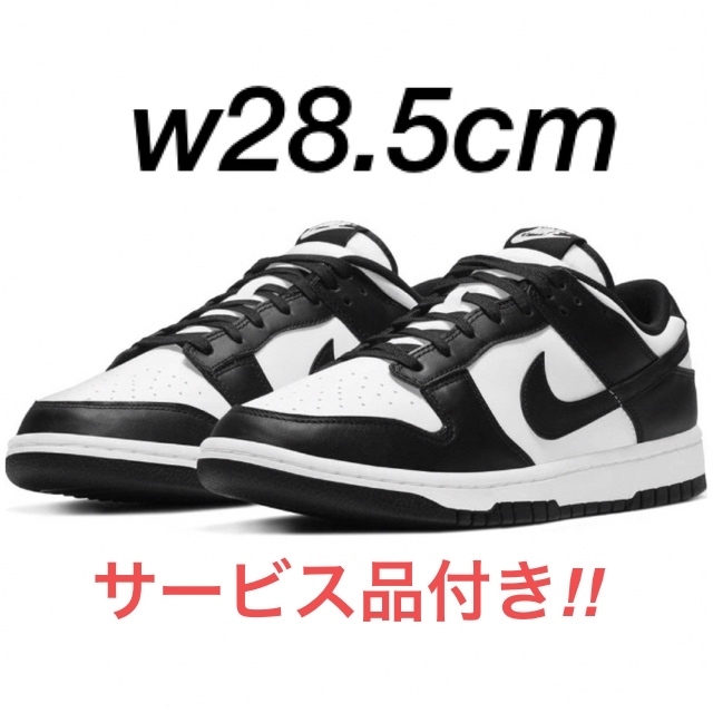 NIKE WMNS DUNK LOW WHITE/BLACK 26.5cm