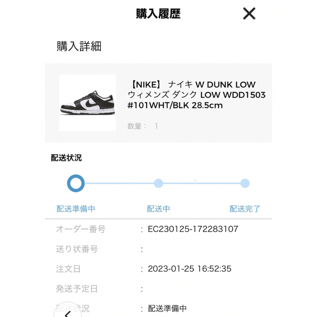 Nike WMNS Dunk Low White/Blackダンクロー パンダ