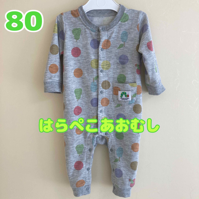 ERIC CARLE(エリックカール)のはらぺこあおむし　ロンパース　80  キッズ/ベビー/マタニティのベビー服(~85cm)(ロンパース)の商品写真