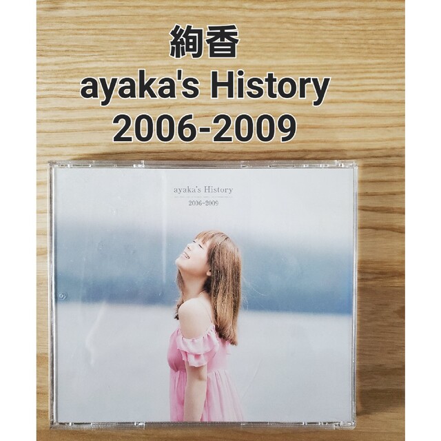 絢香　ayaka's History 2006-2009 エンタメ/ホビーのCD(ポップス/ロック(邦楽))の商品写真