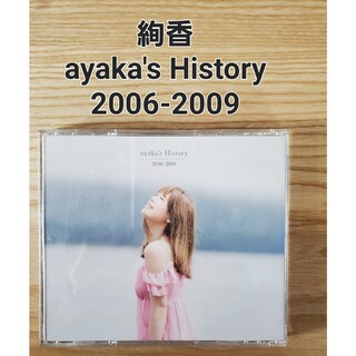 絢香　ayaka's History 2006-2009(ポップス/ロック(邦楽))