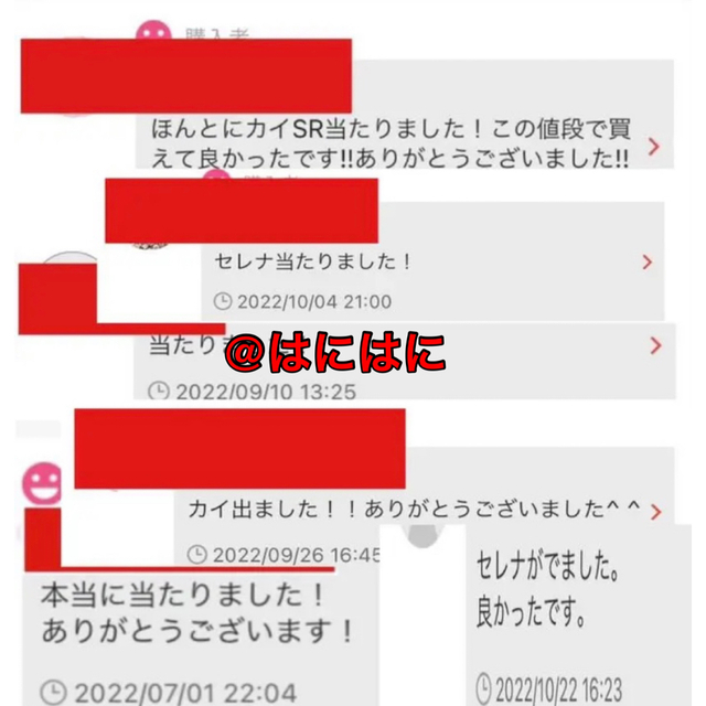 訳ありセール 格安) ポケモンカード バイオレットex ミモザSR 激高確