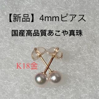 １８Ｋ 国産アコヤパール スクエアポイント ボリュームピアス