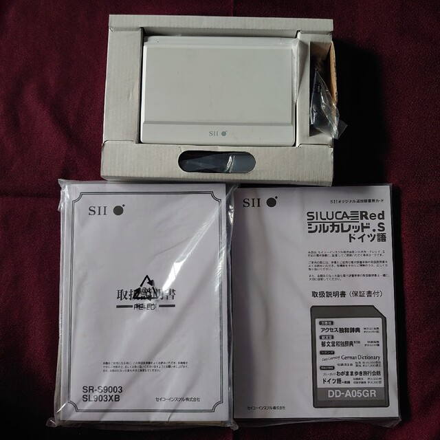 SEIKO - 充電ケーブル欠・ドイツ語シルカカード付 セイコー 電子辞書