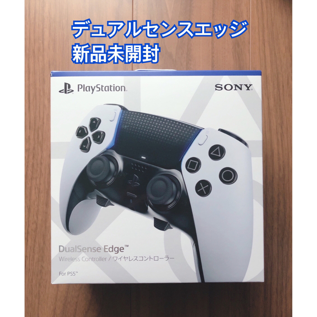 SONY(ソニー)のps5 DualSense Edge ワイヤレスコントローラー   エンタメ/ホビーのゲームソフト/ゲーム機本体(その他)の商品写真
