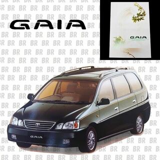 トヨタ(トヨタ)のカタログ　トヨタ　ガイア　（ TOYOTA　GAIA ）199903(カタログ/マニュアル)