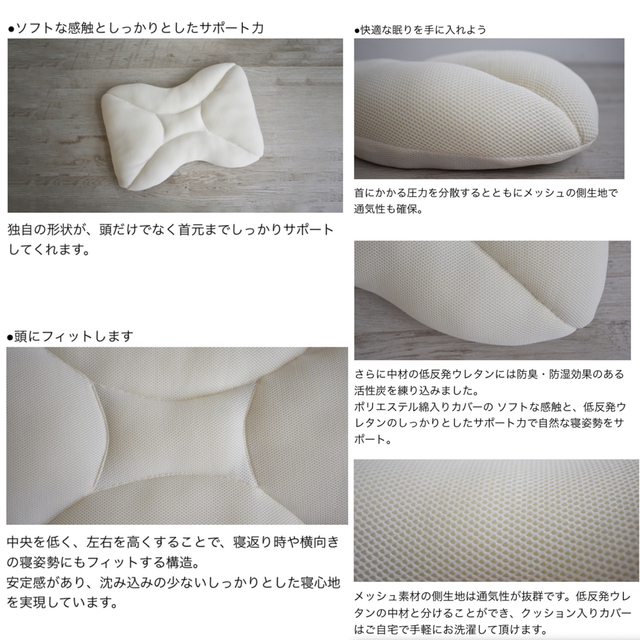 大塚家具 枕 ドリーム ロータイプ | www.jupitersp.com.br