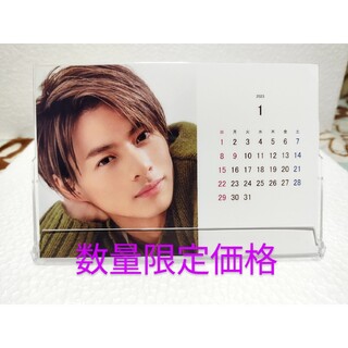 平野紫耀2023年卓上カレンダーケース付き①(カレンダー)