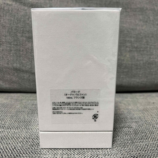 セリーヌCELINE 香水パラード オードパルファム 100 ML 新品