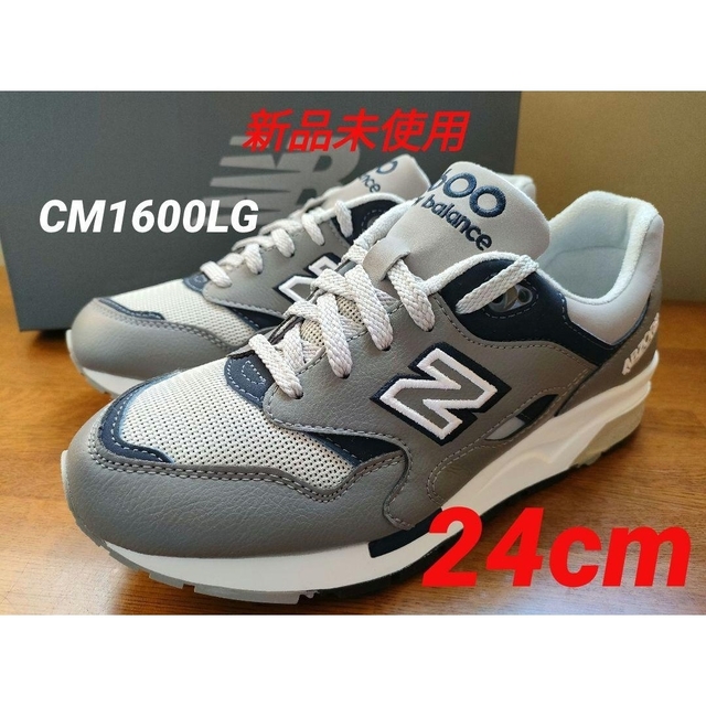 New Balance - ☆希少！【新品未使用】ニューバランス CM1600LG 24cm ...