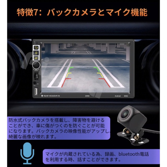 N07D1 Android式カーナビ1GB+16GBステレオ carplay付き