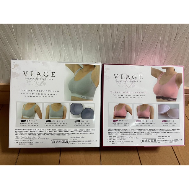 viage ML 2枚セット　ブラック　グレー