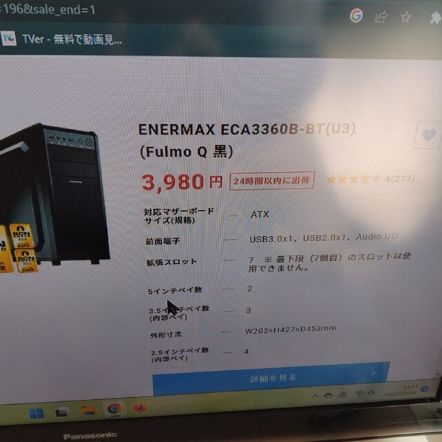 自作PC、素材一式セット 6