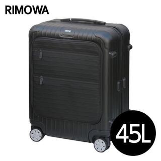 リモワ(RIMOWA)の(KM0222)訳あり リモワ スーツケース ボレロ 45L マットブラック(スーツケース/キャリーバッグ)