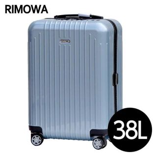 リモワ（ブルー・ネイビー/青色系）の通販 100点以上 | RIMOWAを買う