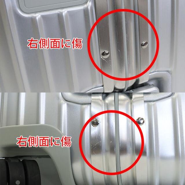 RIMOWA(リモワ)の(KM0229)訳あり リモワ スーツケース トパーズ SPORT 100L レディースのバッグ(スーツケース/キャリーバッグ)の商品写真