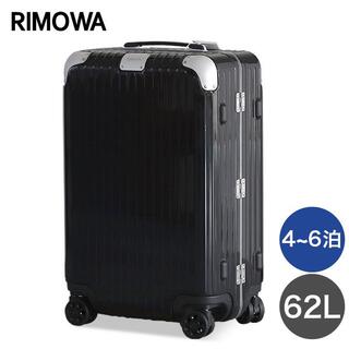 リモワスーツケース ブラックの通販 100点以上 | フリマアプリ ラクマ